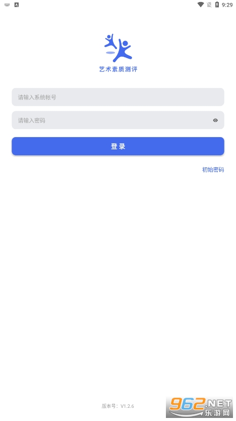 �������������appѧ����v1.2.6 ���°��ͼ2