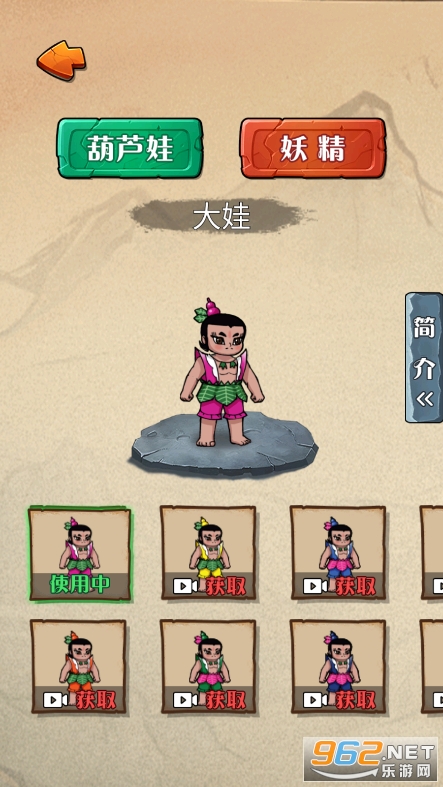 ���Ǻ�«���ƽ��v1.0���°��ͼ4
