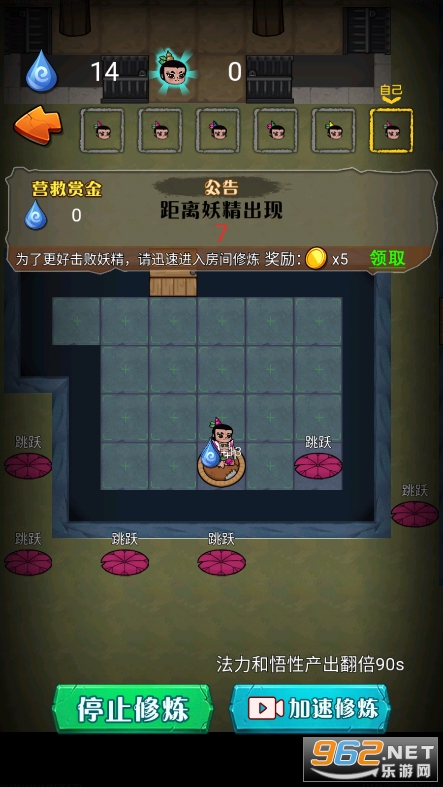 ���Ǻ�«���ƽ��v1.0���°��ͼ0