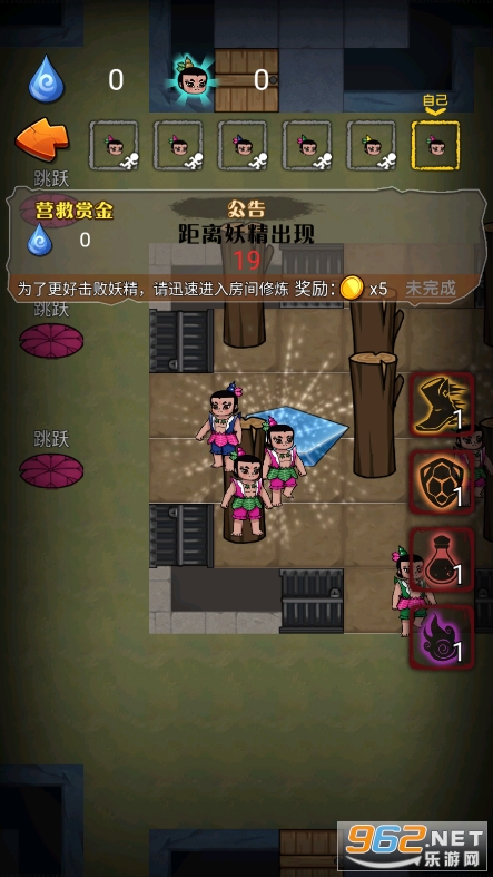 ���Ǻ�«���ƽ��v1.0���°��ͼ1