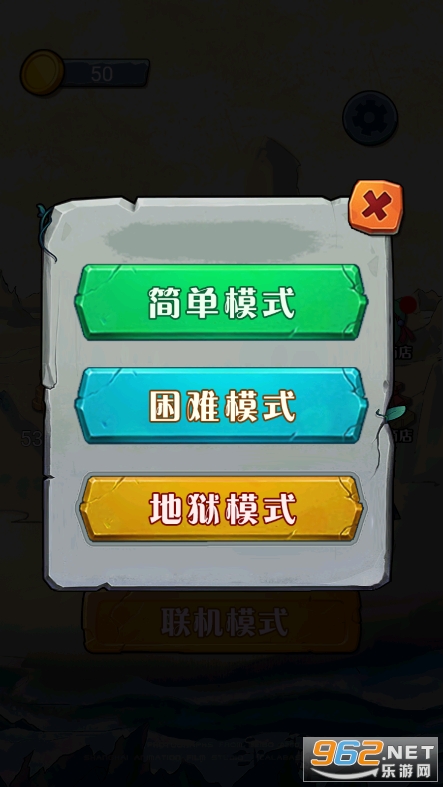 ���Ǻ�«���ƽ��v1.0���°��ͼ2