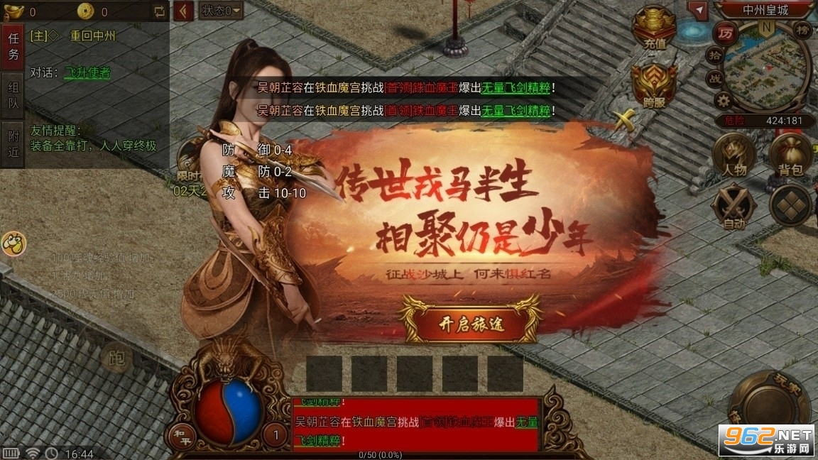 �������κϻ����ͼ2