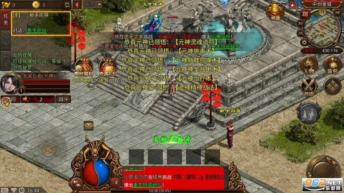 �������κϻ����ͼ3