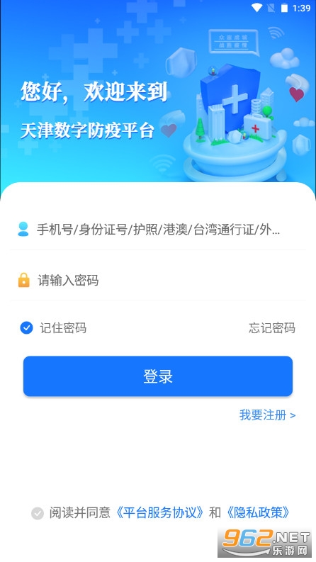������ַ����ֻ���appv1.1.10��ͼ3