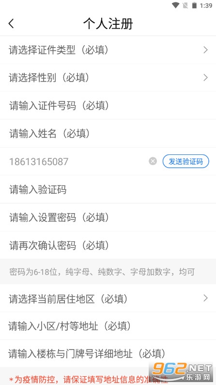 ������ַ����ֻ���appv1.1.10��ͼ1