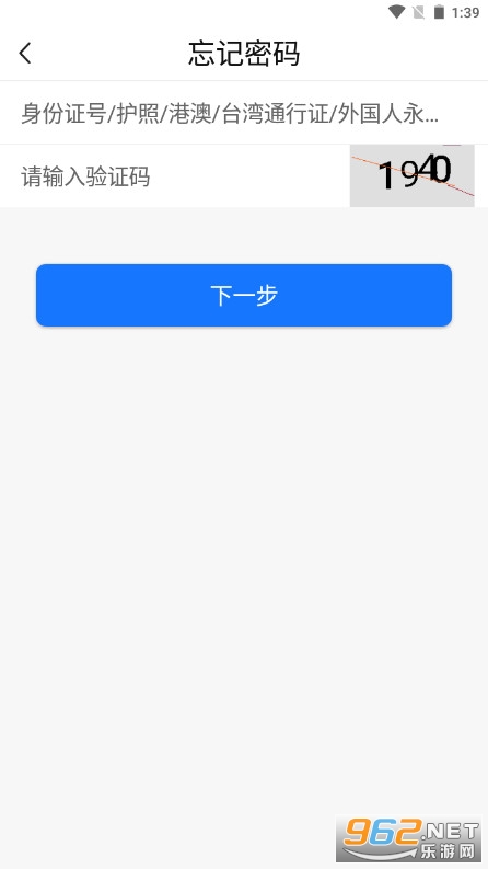 ������ַ����ֻ���appv1.1.10��ͼ2