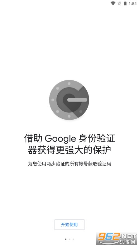 google������֤����׿�ٷ���appv5.20R4 ���°汾��ͼ0