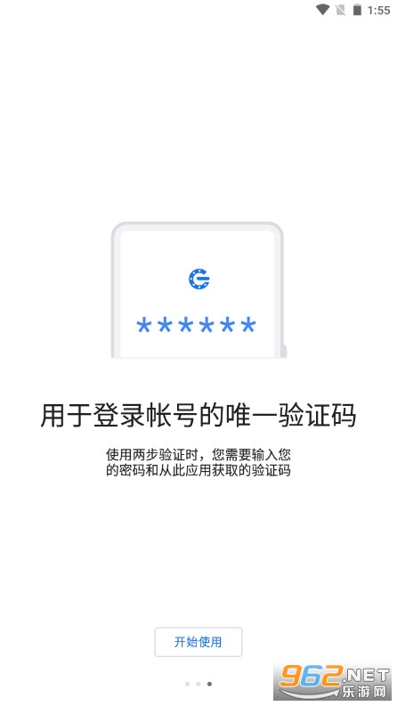 google������֤����׿�ٷ���appv5.20R4 ���°汾��ͼ2