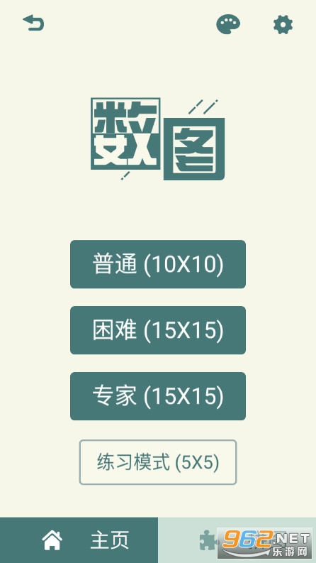 ����������׿���ͼ2