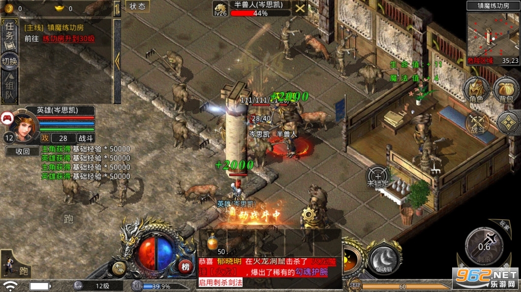 ���ºϻ��ٷ����ν�ͼ4