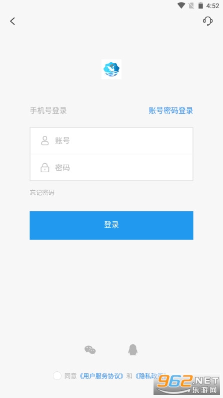 �ױ��ǻ۽���ƽ̨���ƽ�app���°� v1.4.2��ͼ1