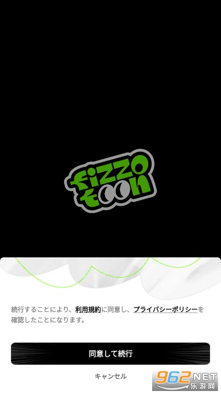 fizzotoon����app��ͼ1
