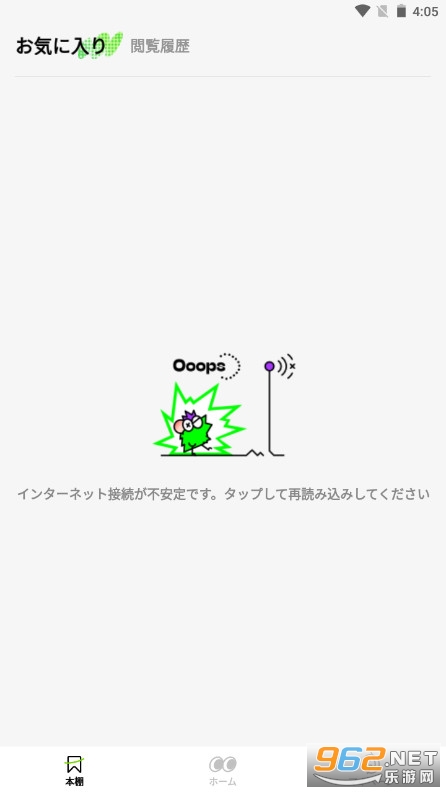 fizzotoon����app��ͼ2