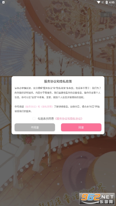 �����廭����app��ͼ4