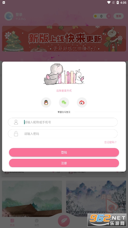 �����廭����app��ͼ0