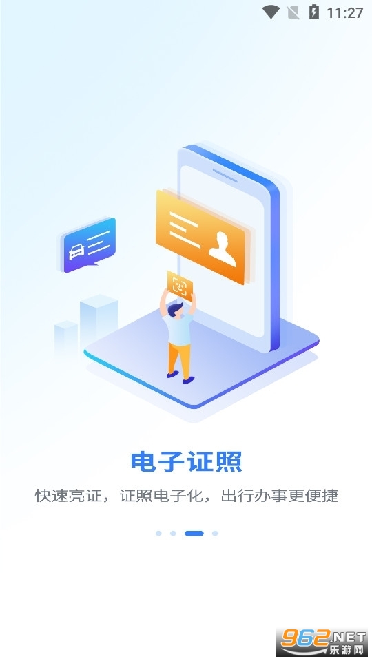 ���˷������°氲׿ v7.1.9��ͼ2