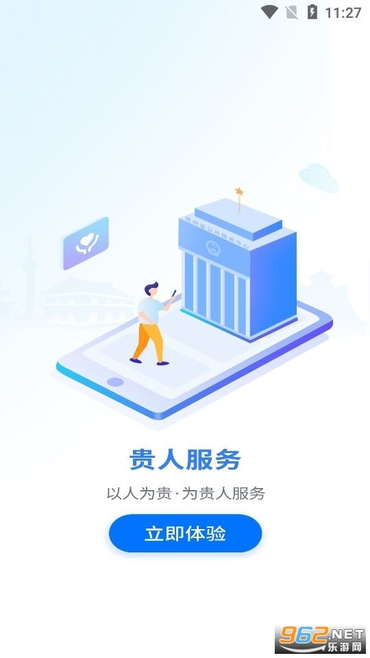 ���˷������°氲׿ v7.1.9��ͼ3