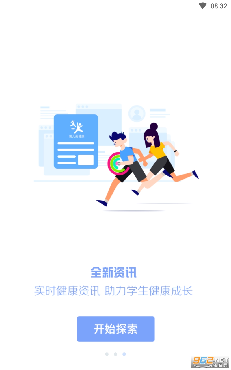 ���������appѧ�������°�2023 v1.5.8��ͼ2