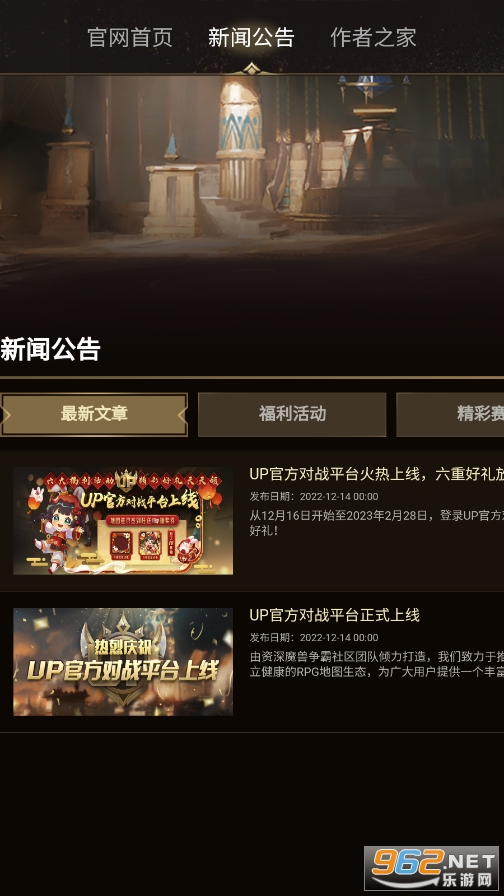 up��սƽ̨��ͼ1