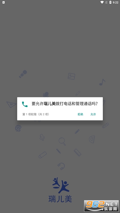 �����ѧ����app���ֺ��������°� v1.2.6��ͼ1