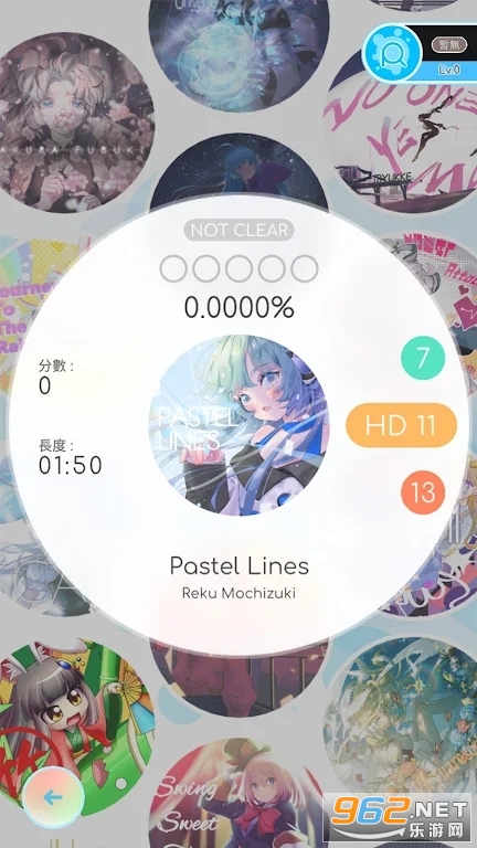 rizline���ʰ��ͼ2