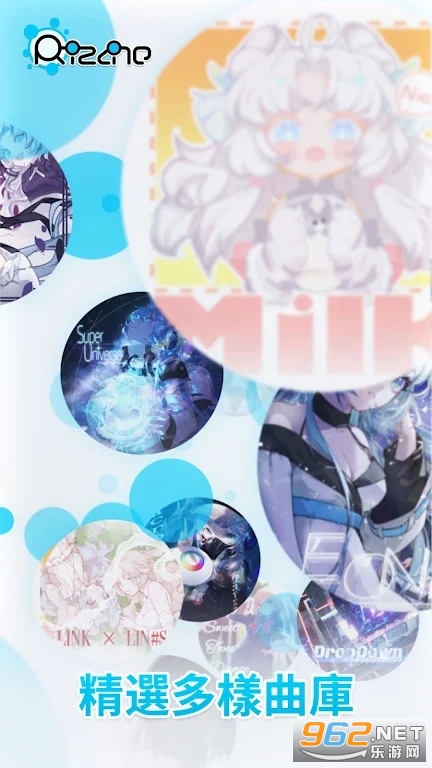 rizline���ʰ��ͼ5