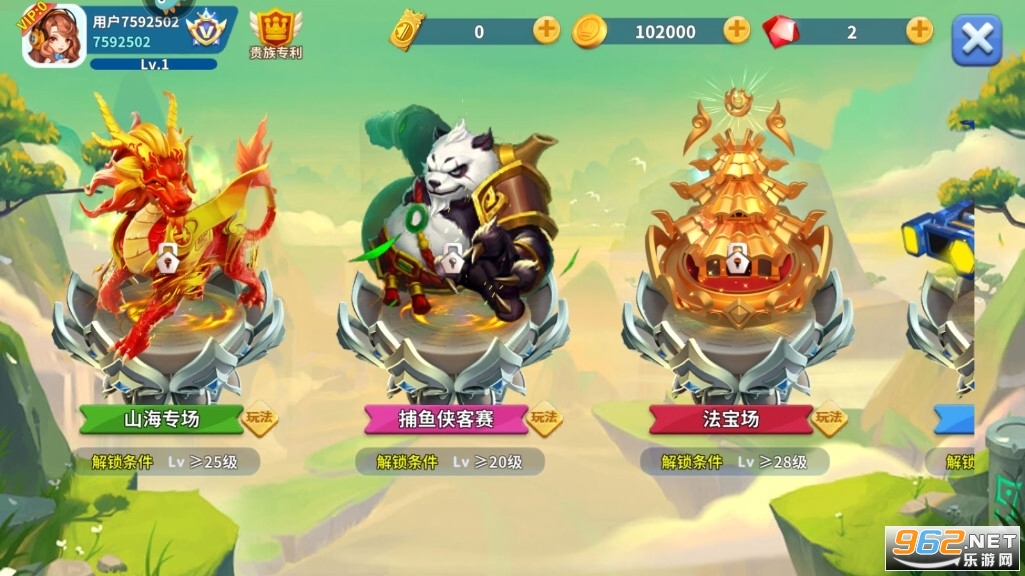 真人欢乐捕鱼oppo版截图0