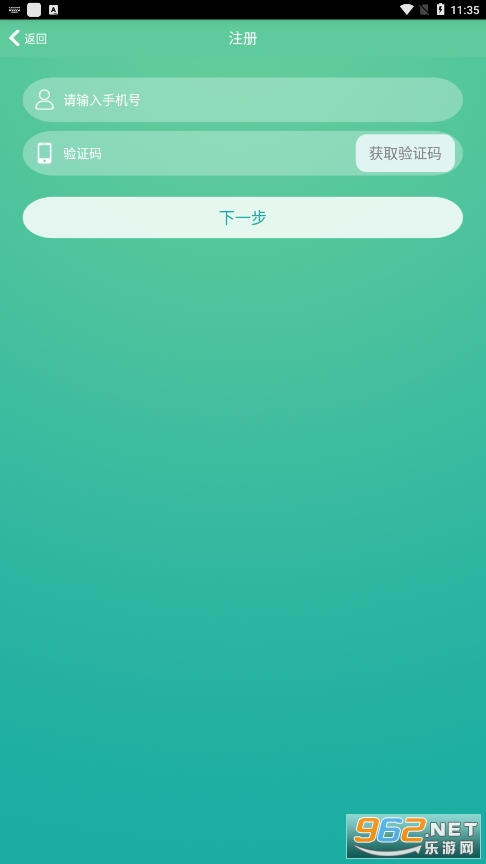 ��+�����ֻ���v1.0.4 ���°��ͼ1