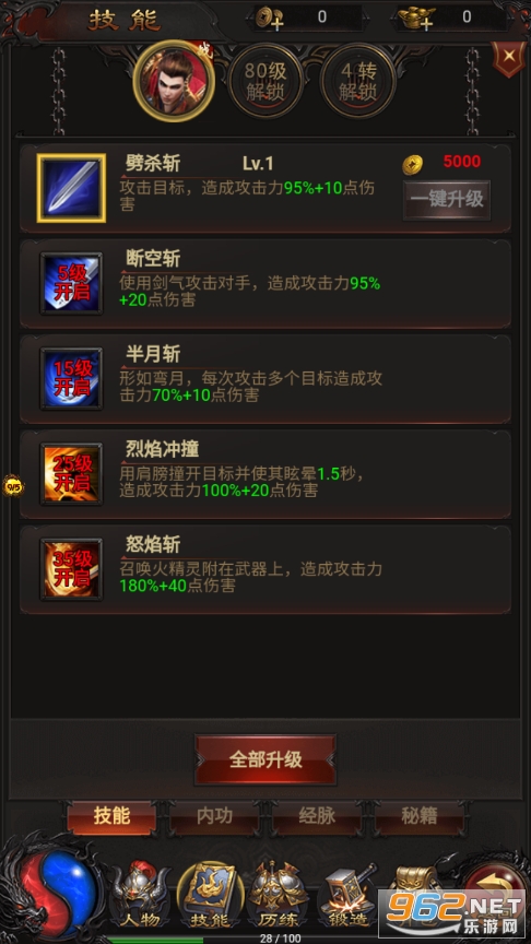 ����ս������-�ٷ������ͼ2