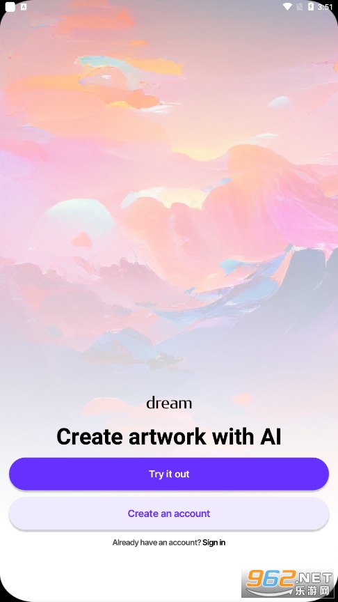 梦境生成dream软件截图3
