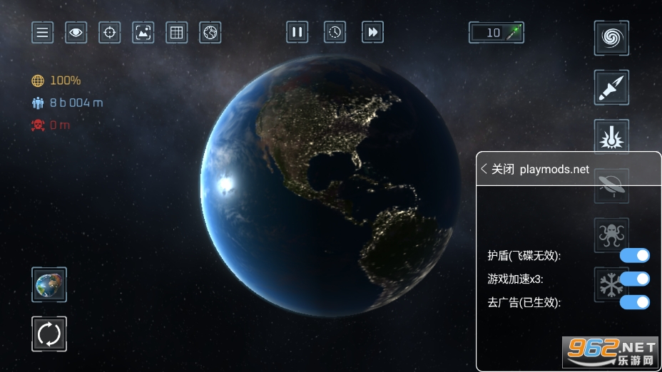 星球毁灭模拟器全武器破解版截图2