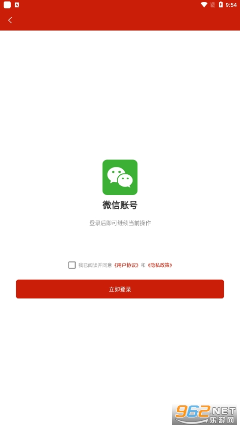 ����ę́��Դapp(ę́��Ʒ�α��Դ)v1.9 �ٷ����ͼ0