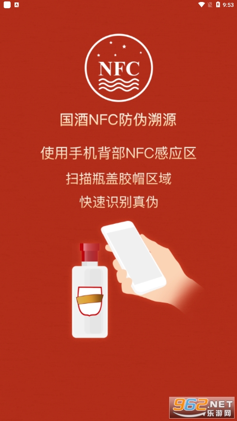 ����ę́��Դapp(ę́��Ʒ�α��Դ)v1.9 �ٷ����ͼ3