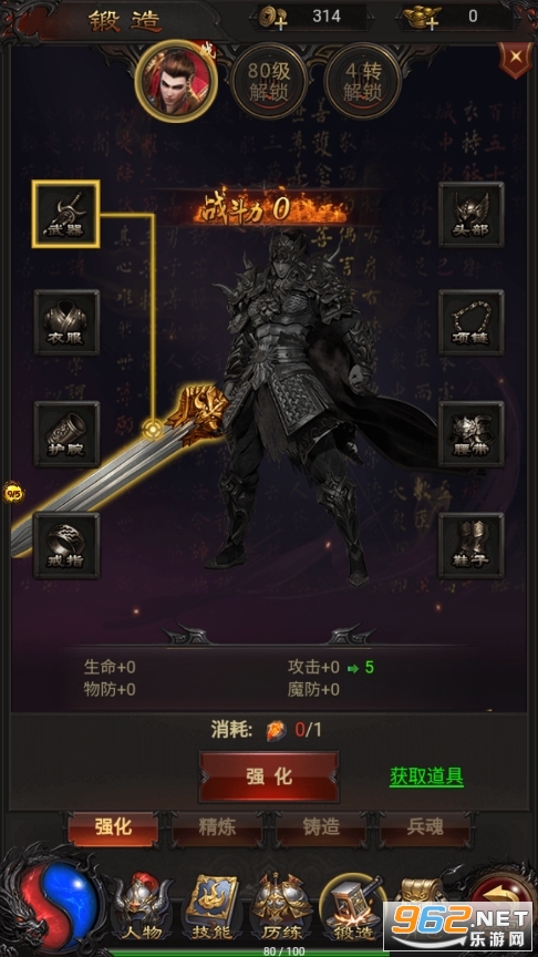 ����ս����ٷ�����v1.1.22��ͼ0