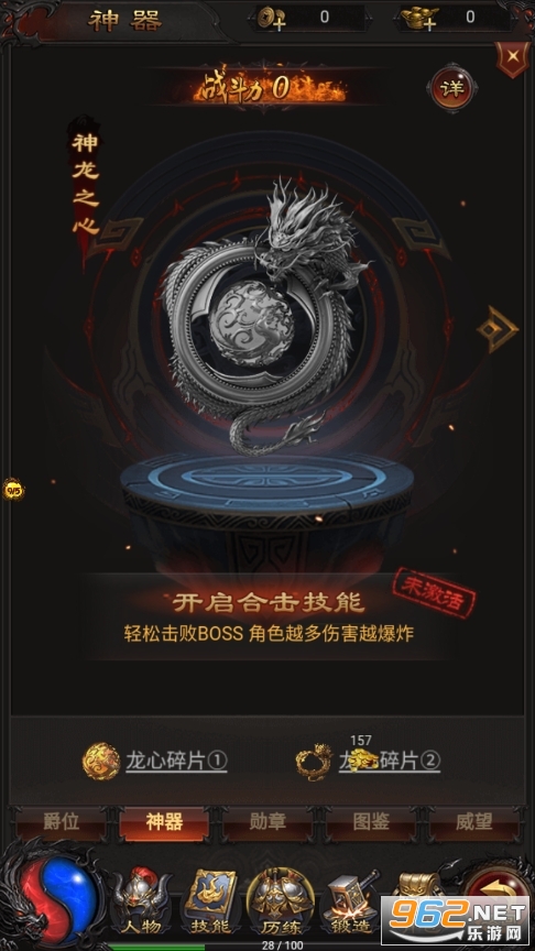 ����ս����ٷ�����v1.1.22��ͼ2