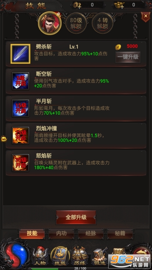 ����ս��915���ιٷ�����v1.1.22��ͼ1