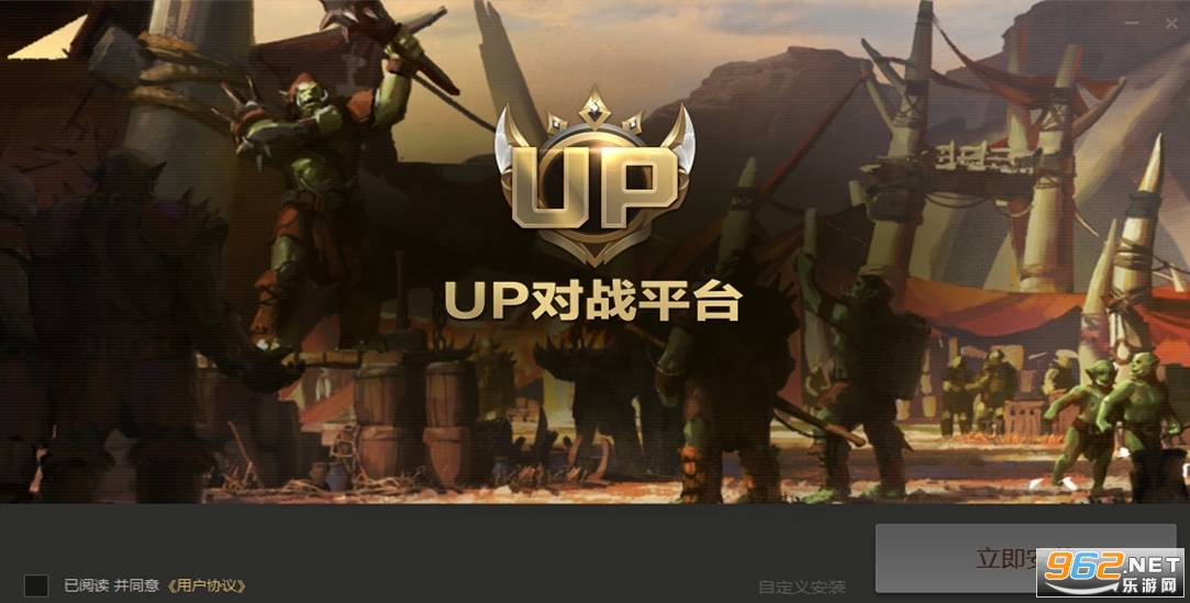 ħ��UP��սƽ̨���°�v1.1.30.19187��ͼ2