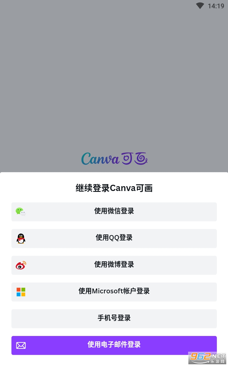 Canva�ɻ�ͼƬ�༭��ư�׿���ͼ1