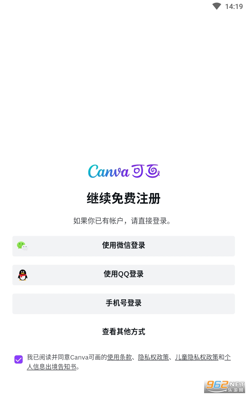 Canva�ɻ�ͼƬ�༭��ư�׿���ͼ2