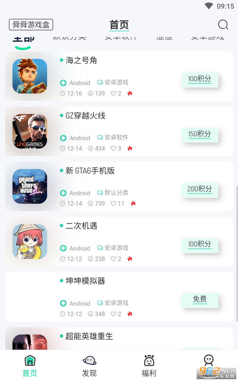 ˴˴��Ϸ�����°����� v5.0��ͼ0