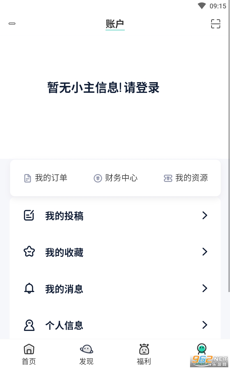 ˴˴��Ϸ��5.0���°��ͼ0
