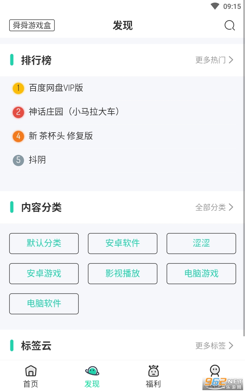 ˴˴��Ϸ��5.0���°��ͼ1