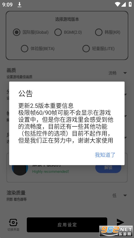 yzl��������ʷ������޸���v2.5��ͼ1