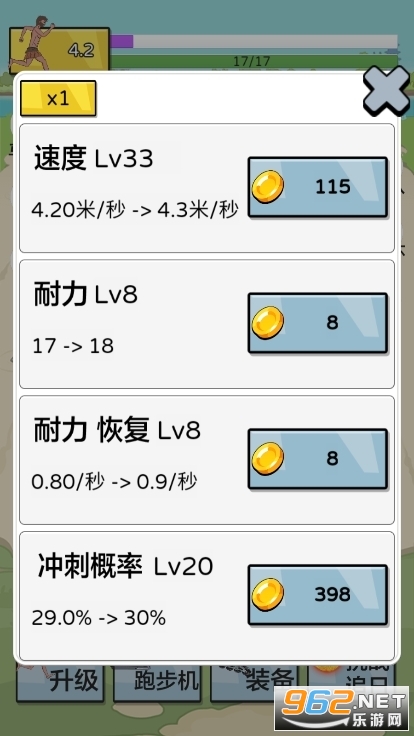 �丸������Ϸ�ƽ�����°�v3.1.0 ���°��ͼ3