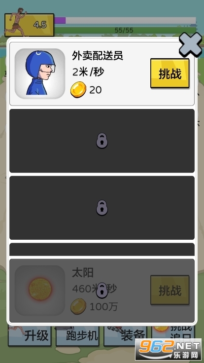 �丸������Ϸ�ƽ�����°�v3.1.0 ���°��ͼ1