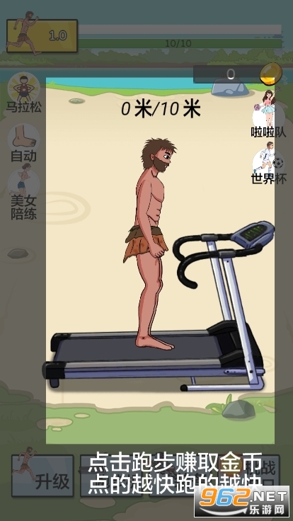 �丸������Ϸ�ƽ�����°�v3.1.0 ���°��ͼ4
