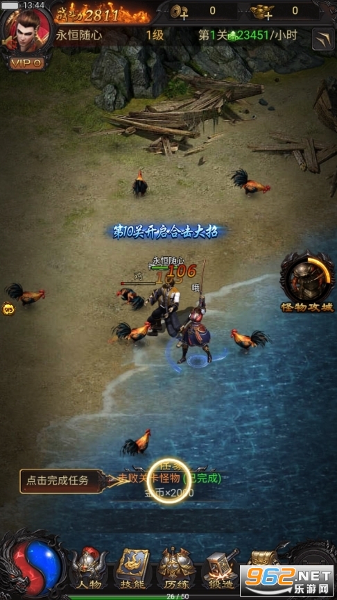 ��������ս����v1.1.22���°��ͼ3