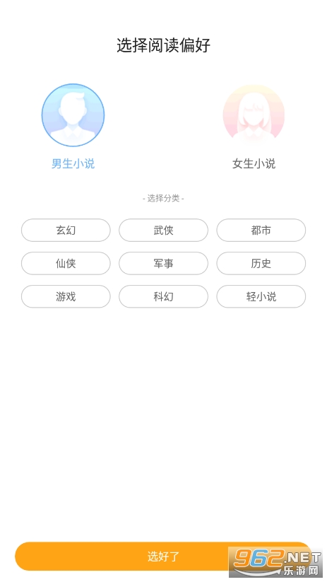 è�ۿ���app��װv2.4.0��ͼ5