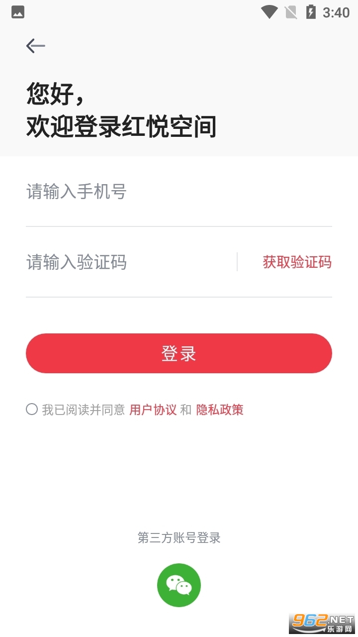 С����ȫ�����app��ͼ0