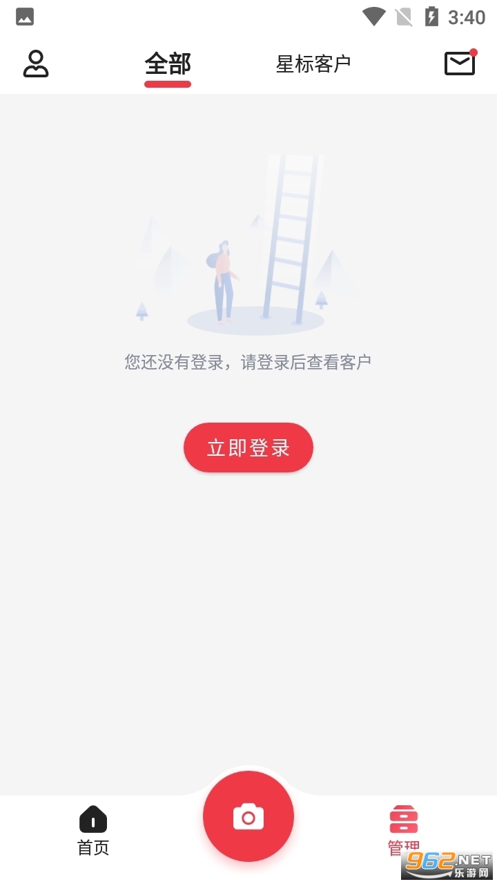 С����ȫ�����app��ͼ3